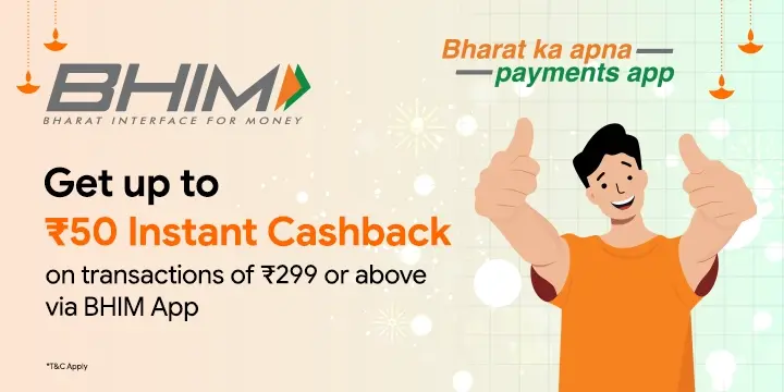 Get up to ₹50 instant cashback with BHIM App 